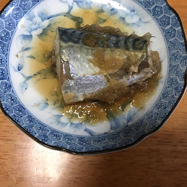 さばのみぞれ煮